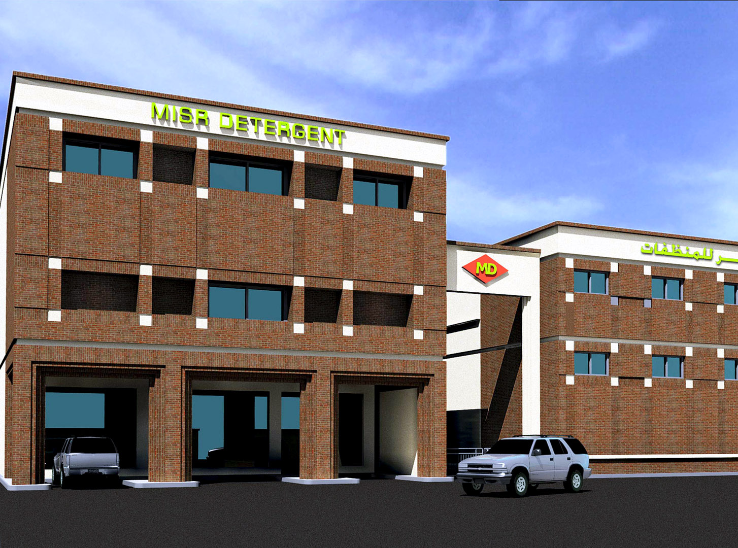 Misr Detergent Factory Expansion